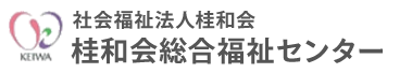 社会福祉法人桂和会